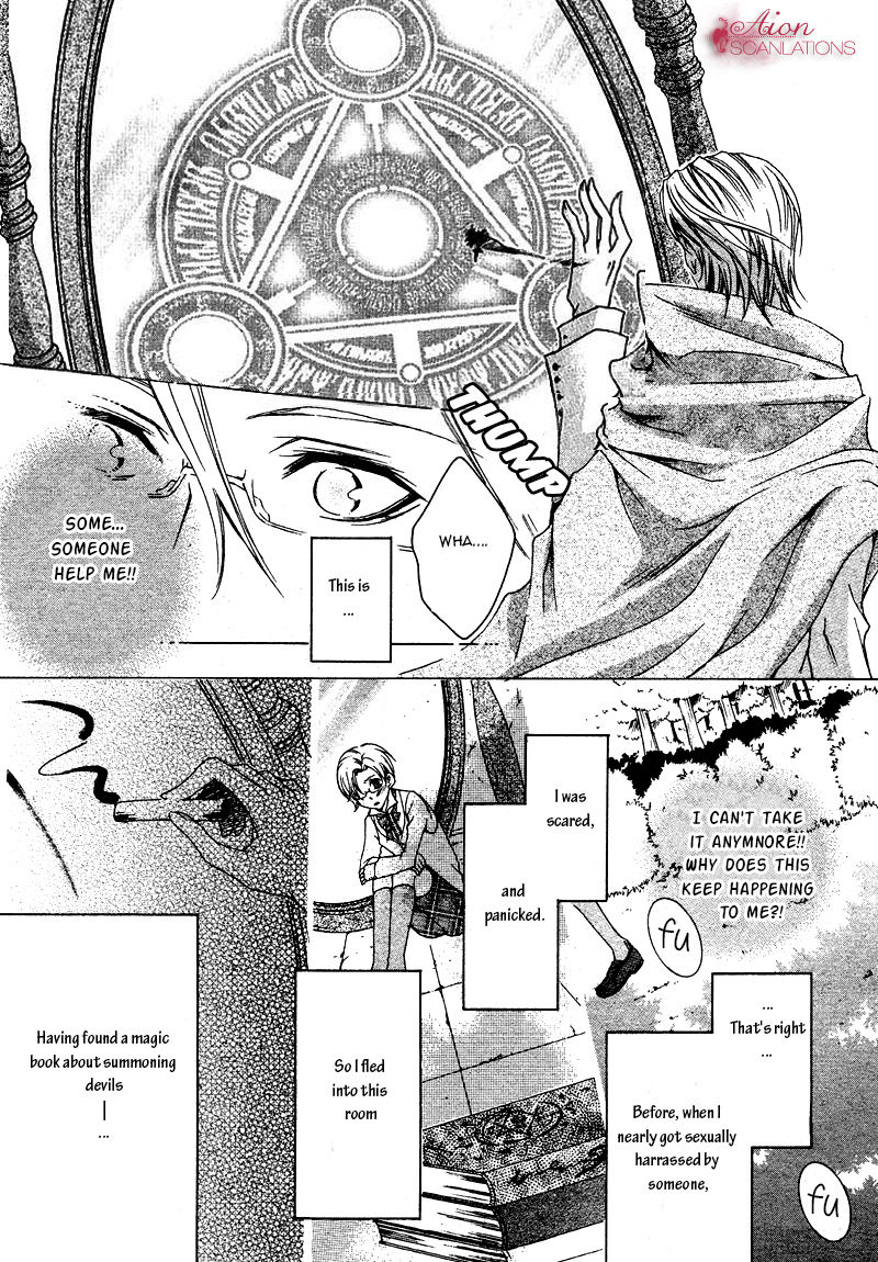 Akuma Game Chapter 1 page 13 - Chapter 1