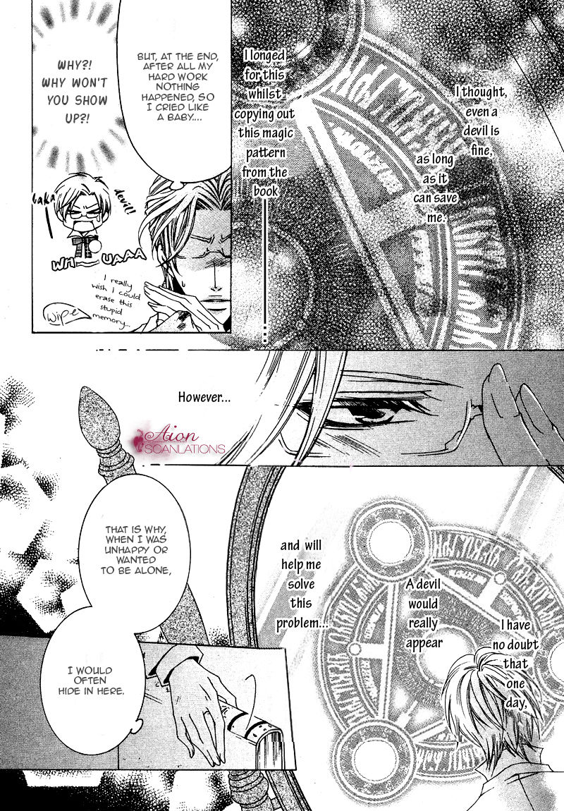 Akuma Game Chapter 1 page 14 - Chapter 1