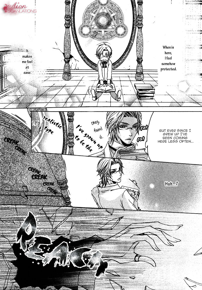 Akuma Game Chapter 1 page 15 - Chapter 1