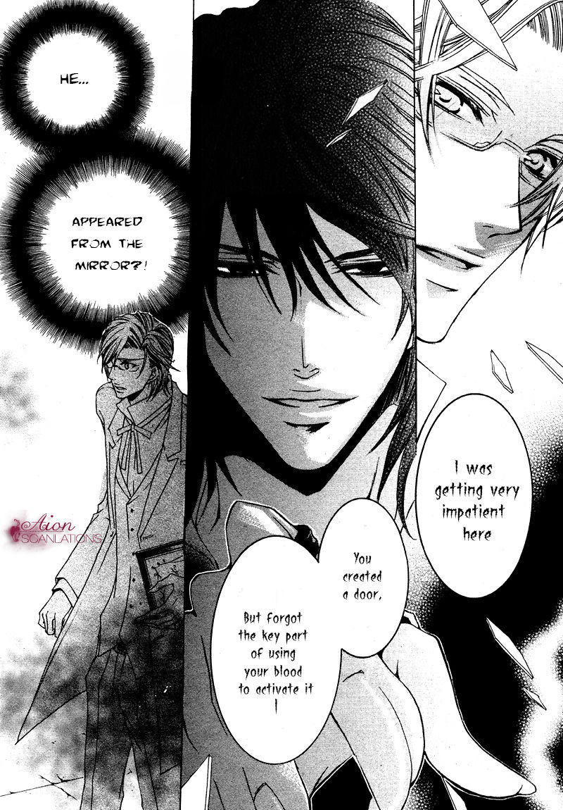 Akuma Game Chapter 1 page 16 - Chapter 1