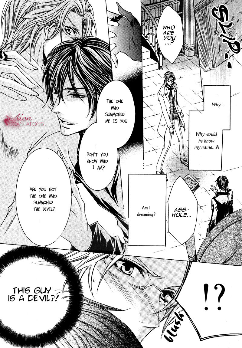 Akuma Game Chapter 1 page 18 - Chapter 1