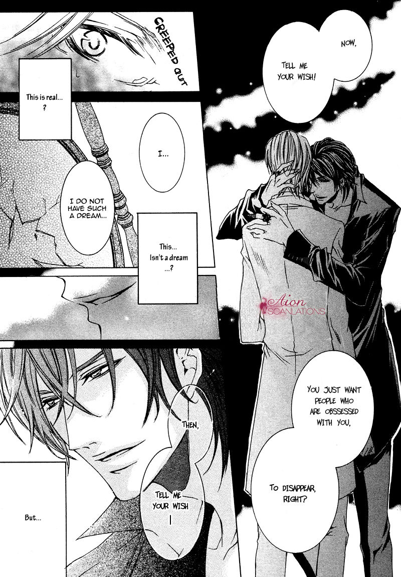 Akuma Game Chapter 1 page 19 - Chapter 1