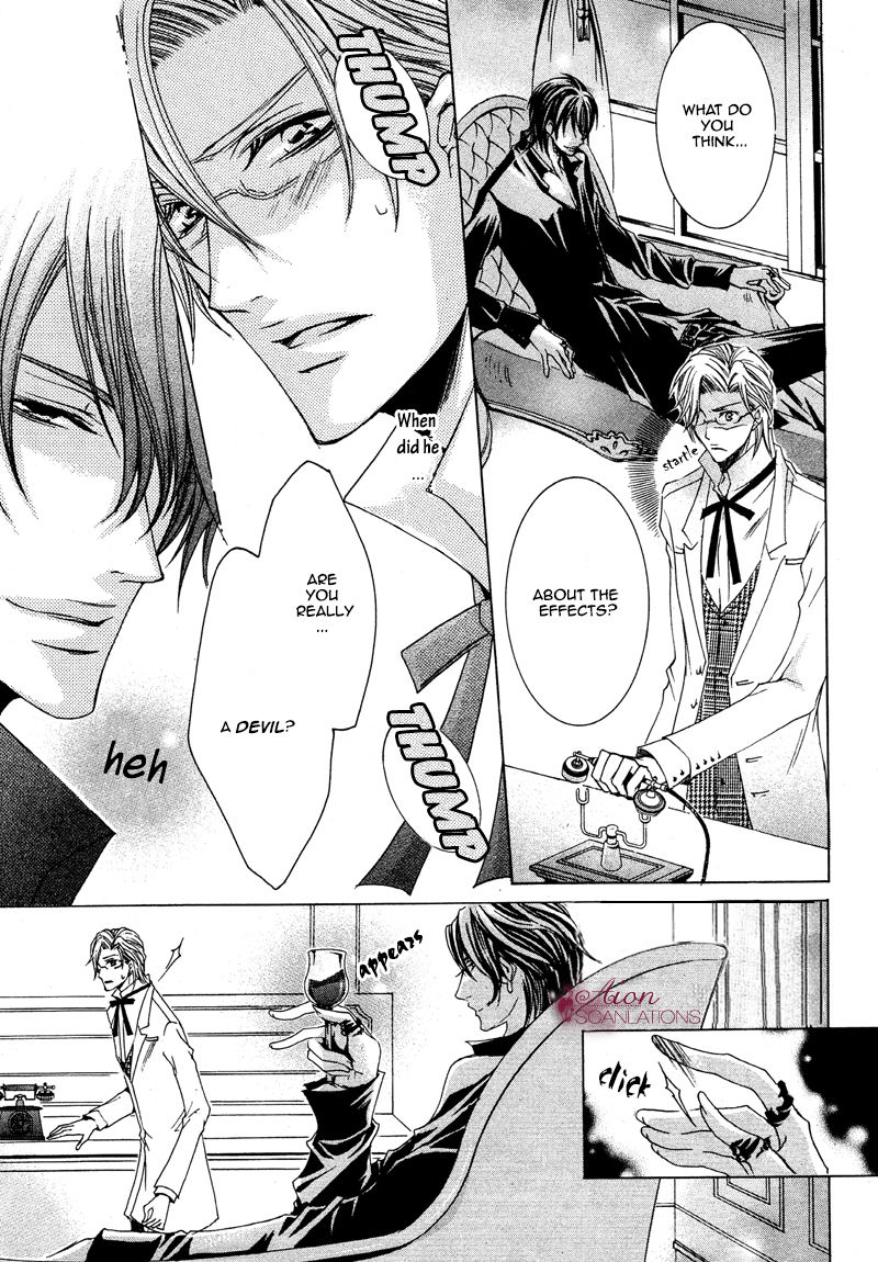 Akuma Game Chapter 1 page 27 - Chapter 1