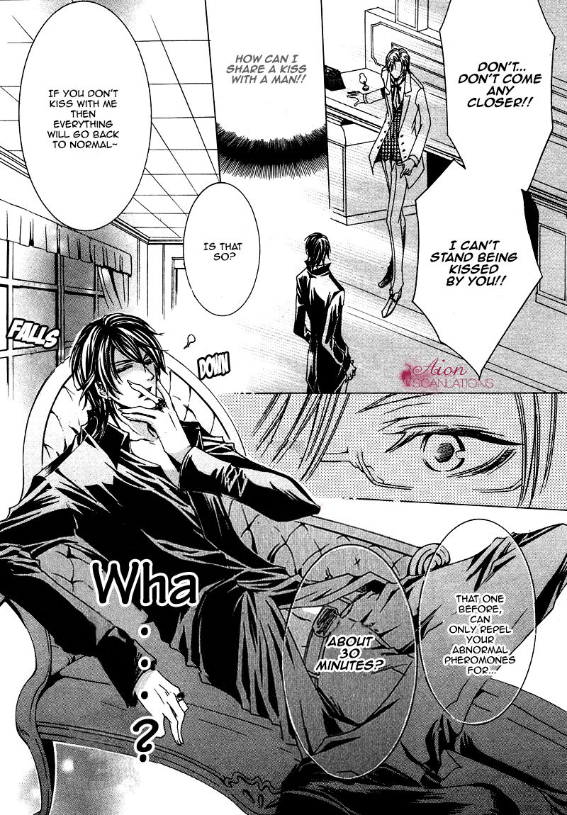 Akuma Game Chapter 1 page 31 - Chapter 1