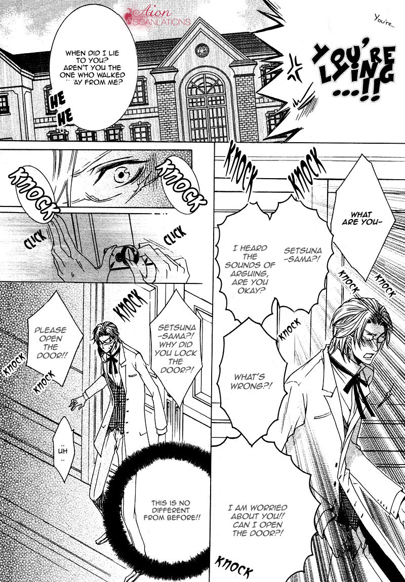 Akuma Game Chapter 1 page 32 - Chapter 1