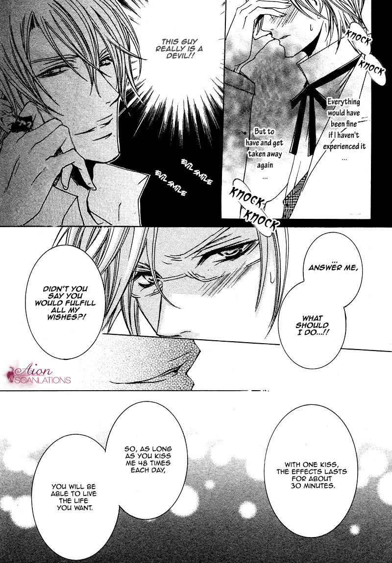 Akuma Game Chapter 1 page 33 - Chapter 1