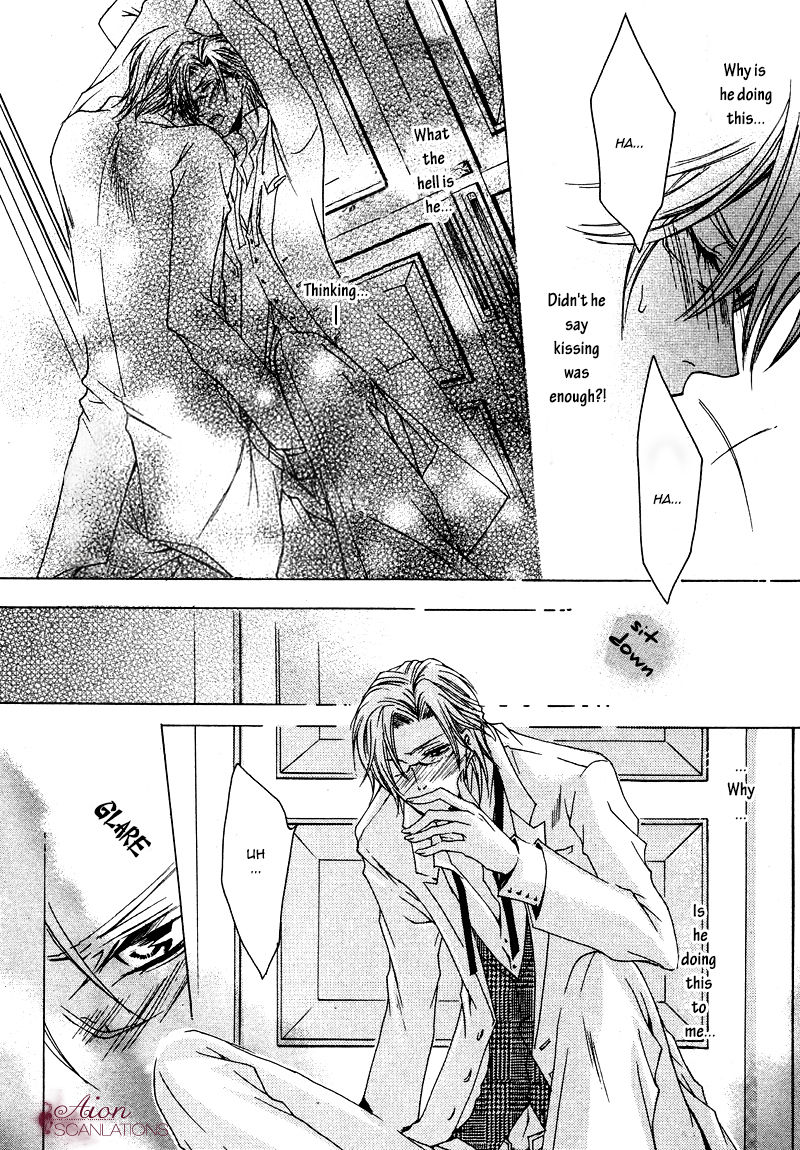 Akuma Game Chapter 1 page 42 - Chapter 1