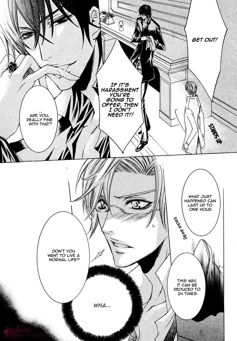 Akuma Game Chapter 1 page 43 - Chapter 1