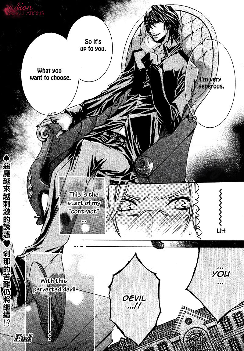 Akuma Game Chapter 1 page 44 - Chapter 1