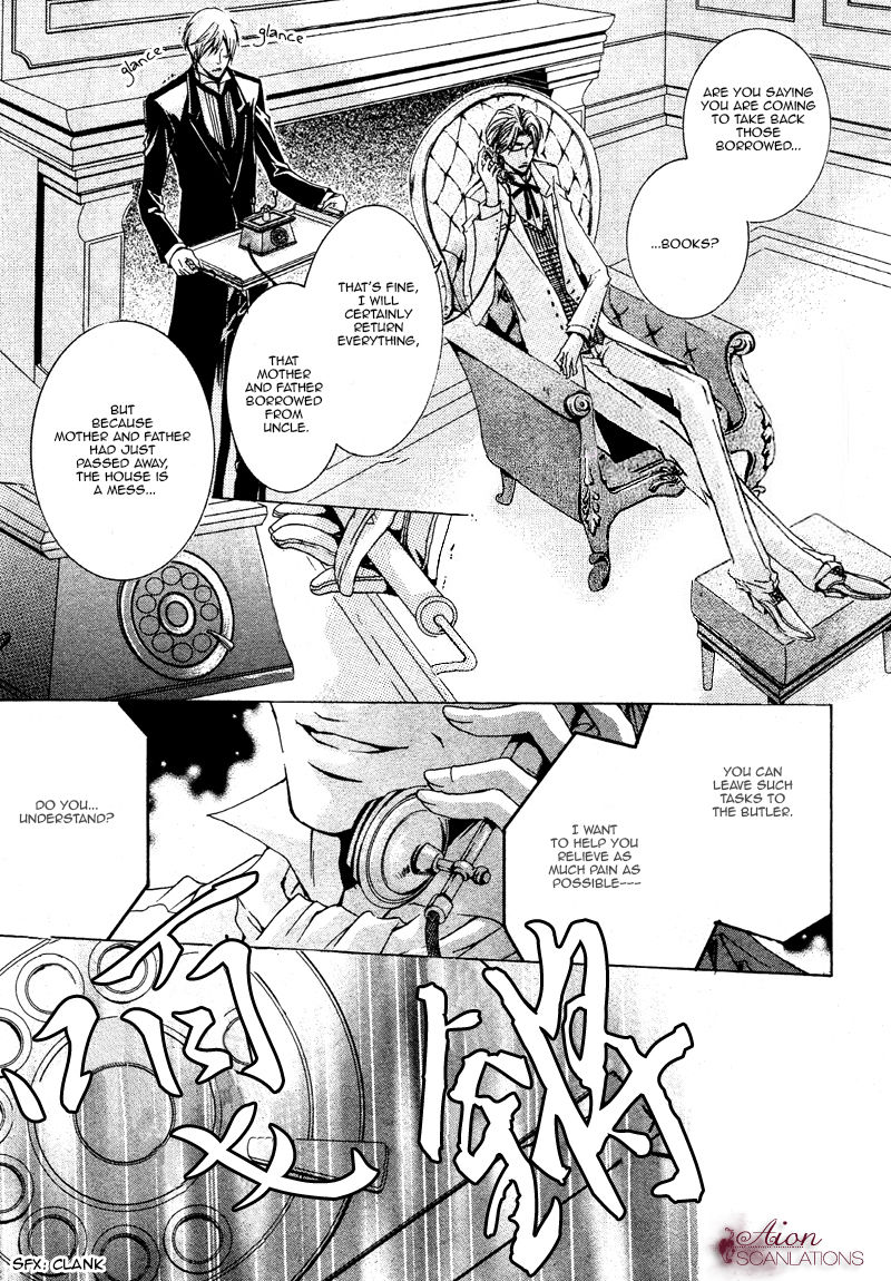 Akuma Game Chapter 1 page 5 - Chapter 1