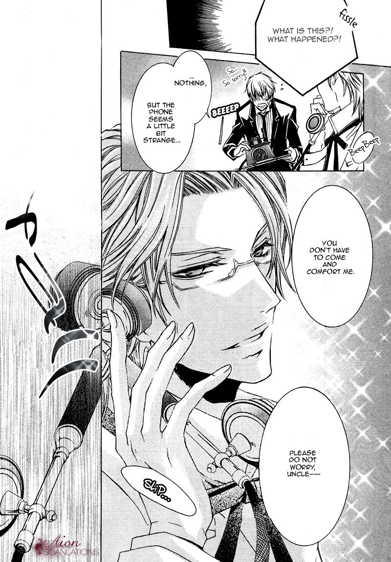 Akuma Game Chapter 1 page 6 - Chapter 1