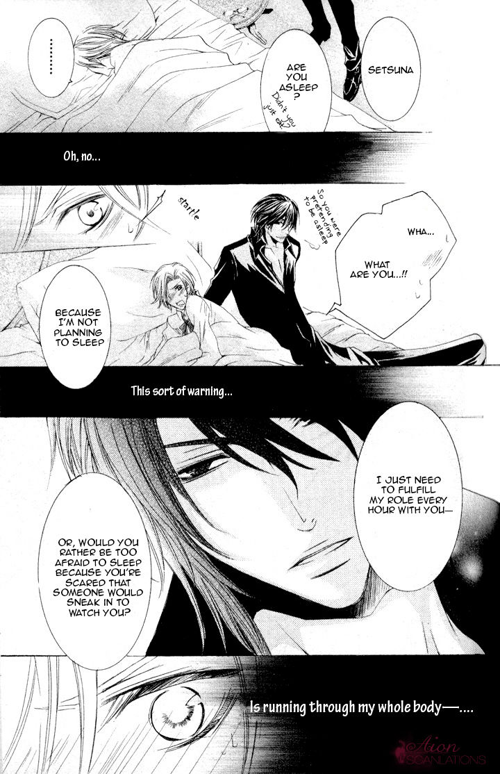 Akuma Game Chapter 2 page 16 - Chapter 2