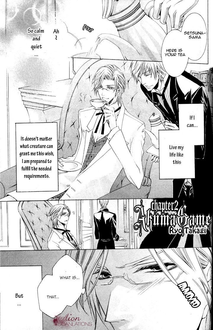 Akuma Game Chapter 2 page 2 - Chapter 2