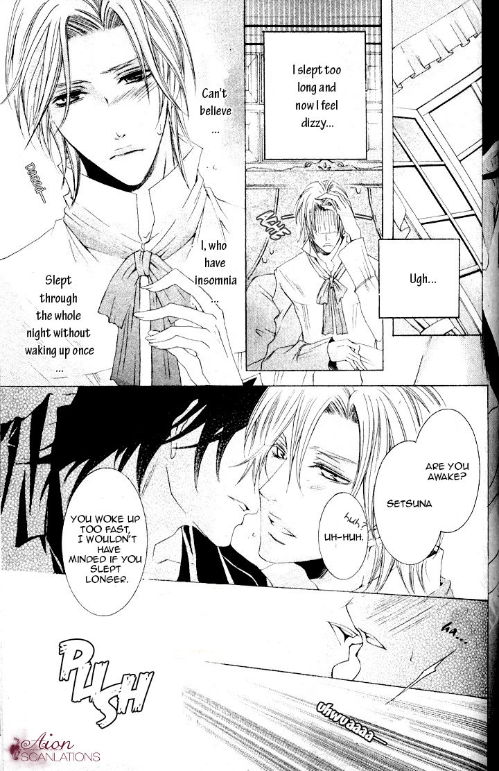 Akuma Game Chapter 2 page 20 - Chapter 2