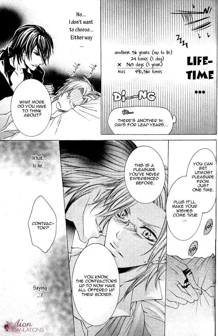 Akuma Game Chapter 2 page 24 - Chapter 2