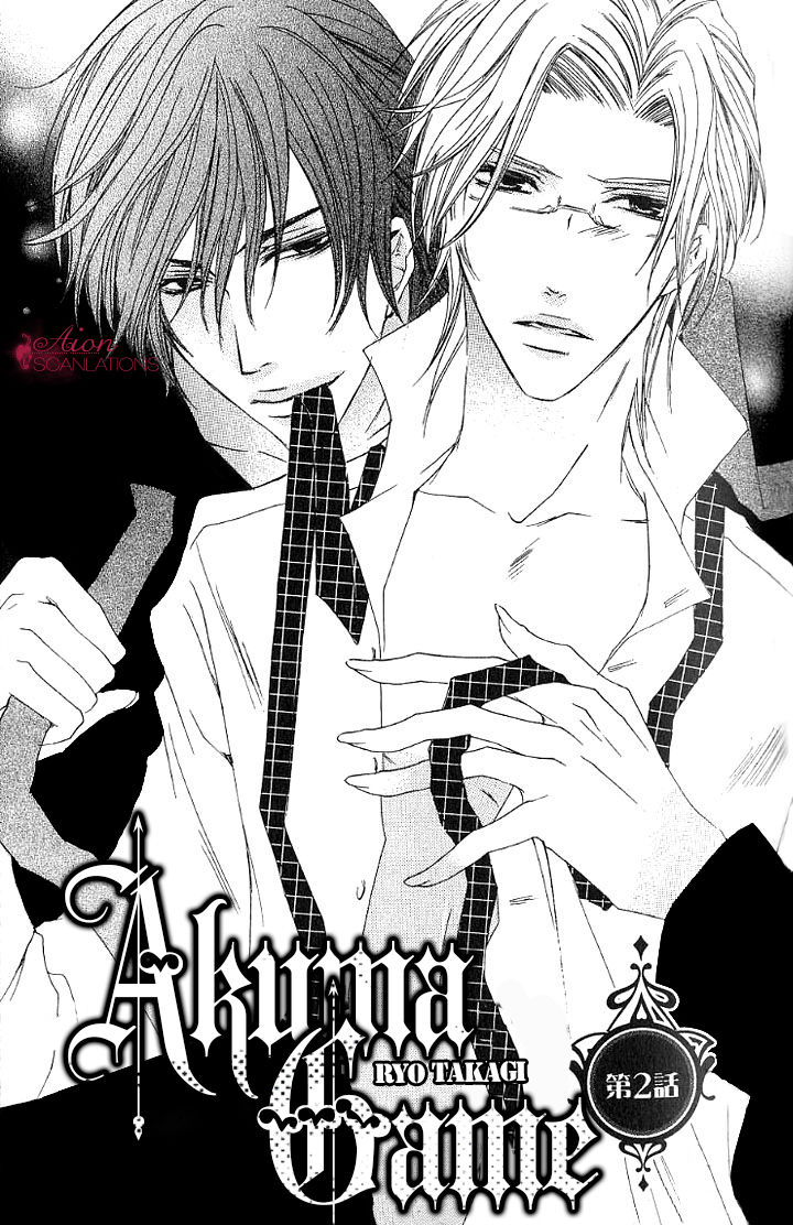 Akuma Game Chapter 2 page 4 - Chapter 2