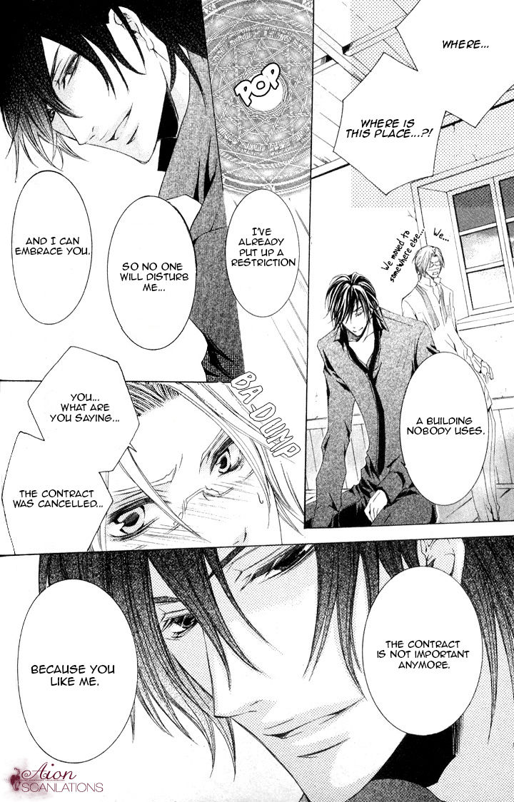 Akuma Game Chapter 2 page 41 - Chapter 2