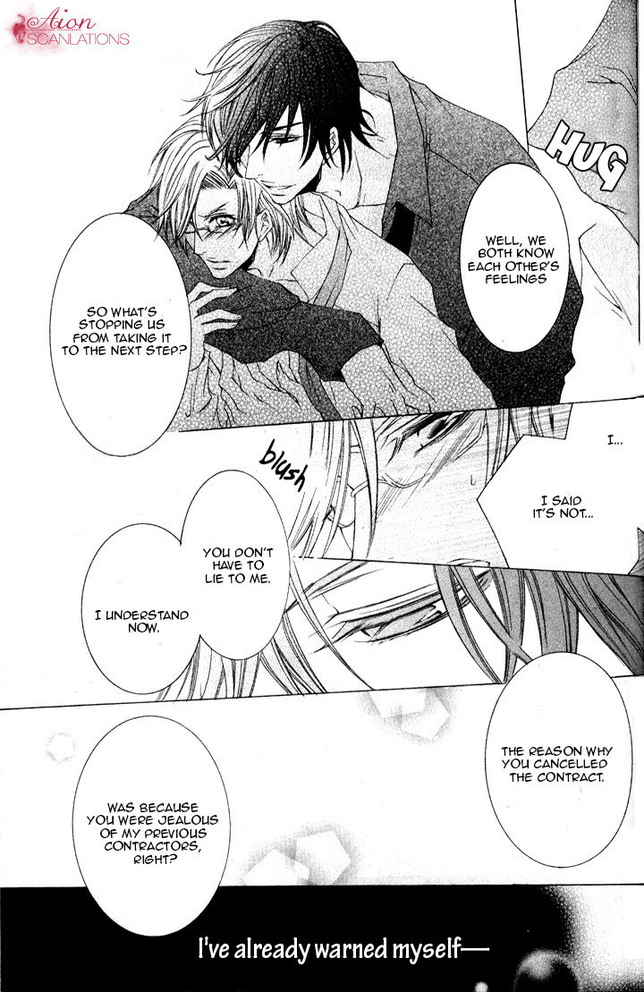 Akuma Game Chapter 2 page 42 - Chapter 2