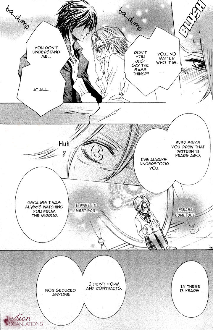 Akuma Game Chapter 2 page 44 - Chapter 2