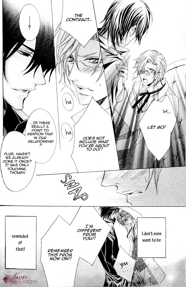 Akuma Game Chapter 2 page 7 - Chapter 2