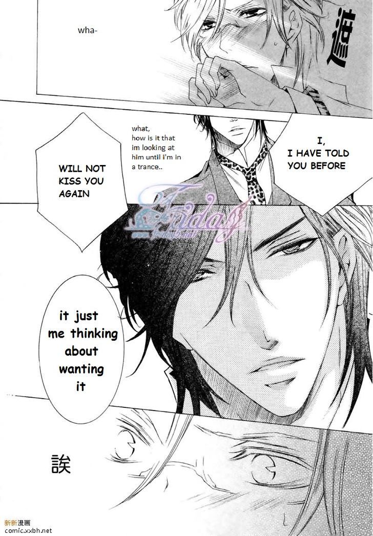 Akuma Game Chapter 3 page 11 - Chapter 3 : chapter 3