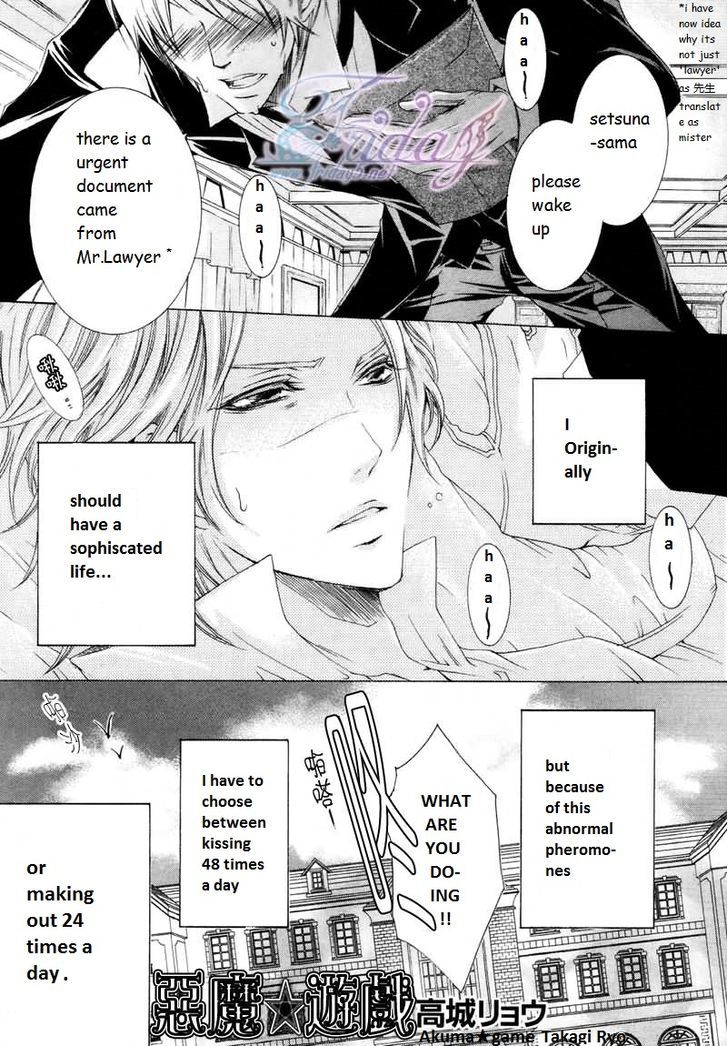 Akuma Game Chapter 3 page 2 - Chapter 3 : chapter 3