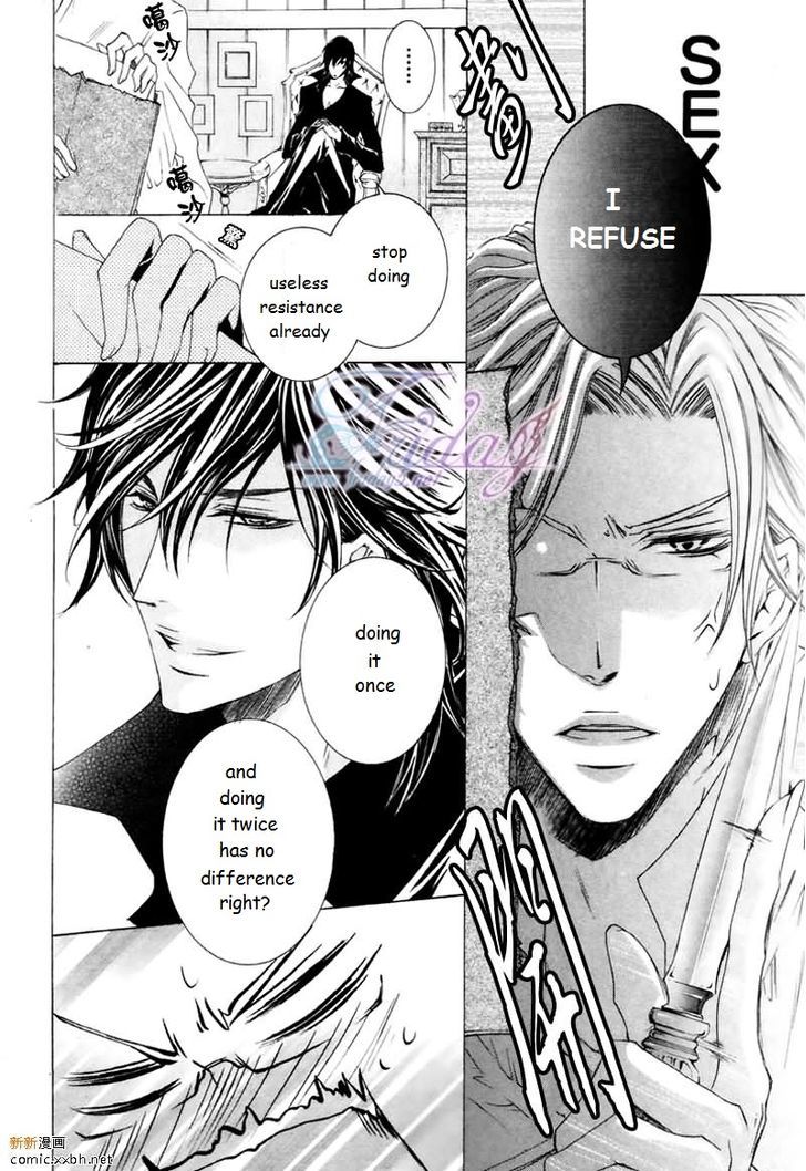 Akuma Game Chapter 3 page 5 - Chapter 3 : chapter 3