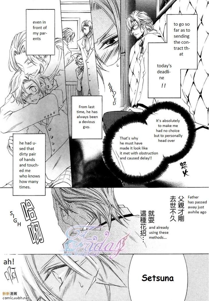 Akuma Game Chapter 3 page 8 - Chapter 3 : chapter 3