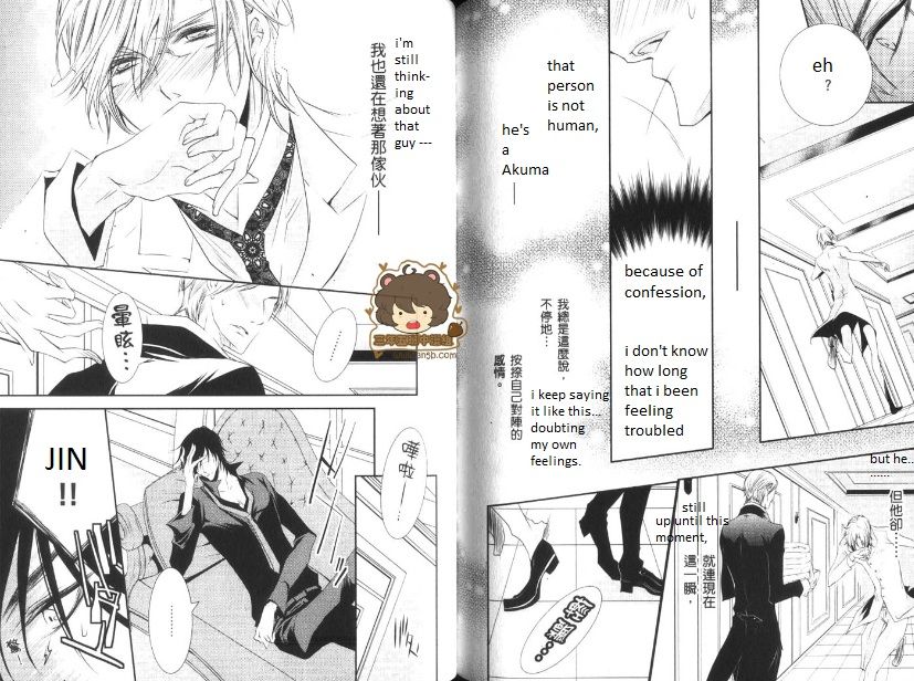 Akuma Game Chapter 9.1 page 4 - Chapter 9.1