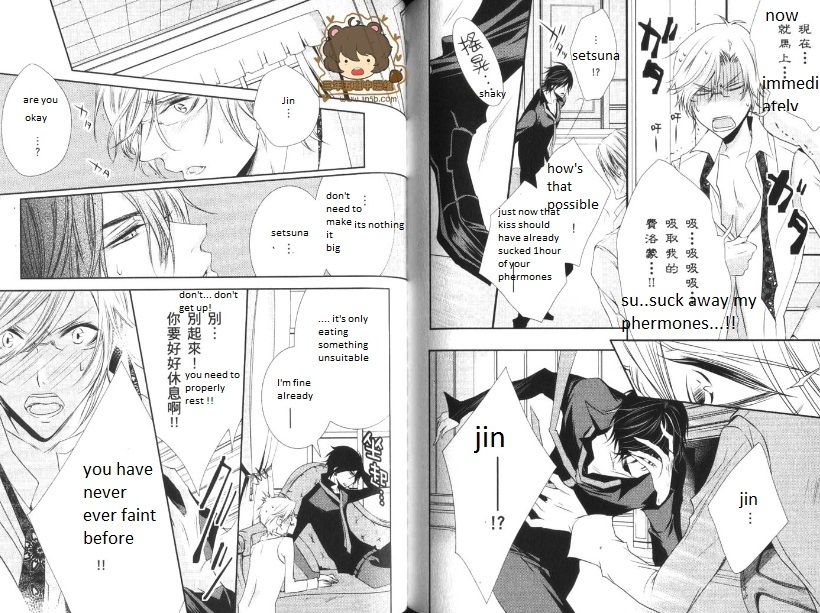 Akuma Game Chapter 9.1 page 5 - Chapter 9.1