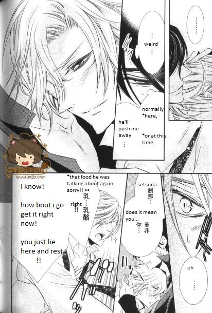 Akuma Game Chapter 9.1 page 7 - Chapter 9.1
