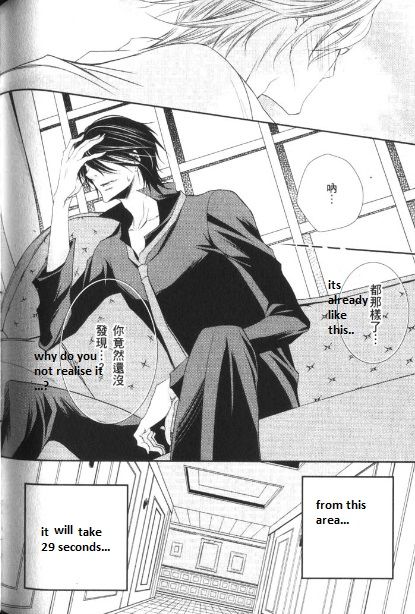 Akuma Game Chapter 9.1 page 9 - Chapter 9.1