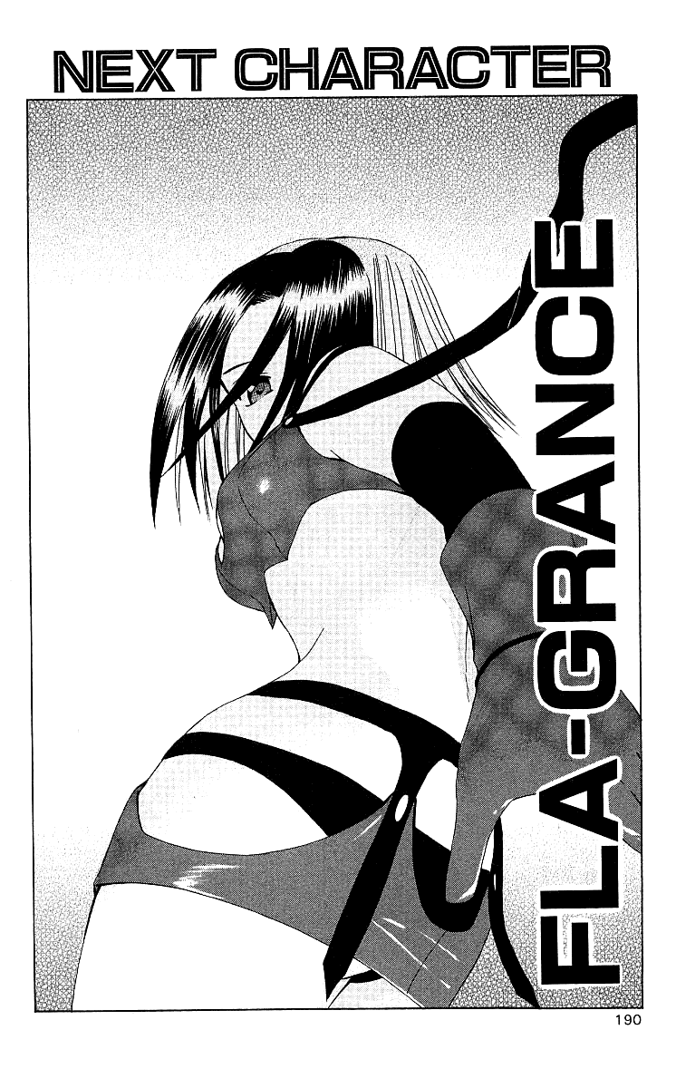 Akuma Jiten Chapter 11.5 page 16 - Chapter 11.5