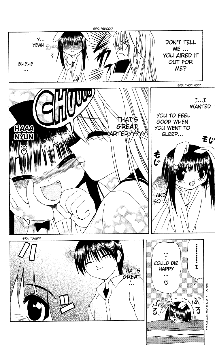 Akuma Jiten Chapter 11.5 page 6 - Chapter 11.5