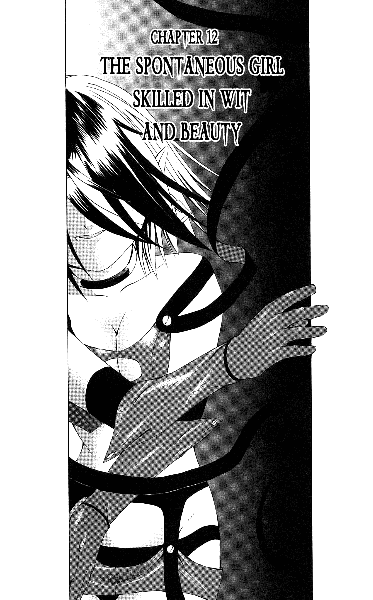 Akuma Jiten Chapter 12 page 8 - Chapter 12