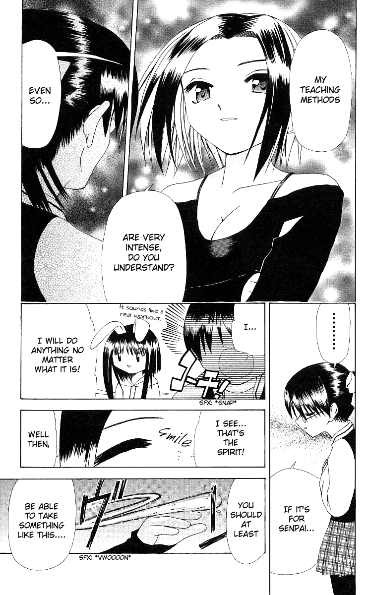 Akuma Jiten Chapter 13 page 15 - Chapter 13