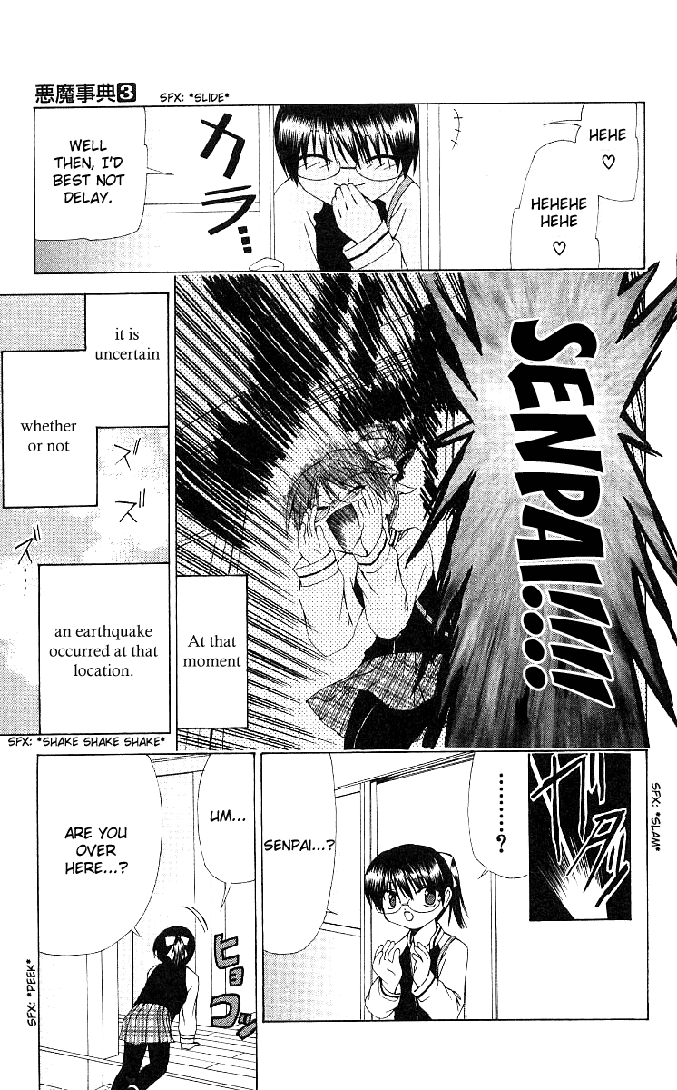 Akuma Jiten Chapter 13 page 3 - Chapter 13