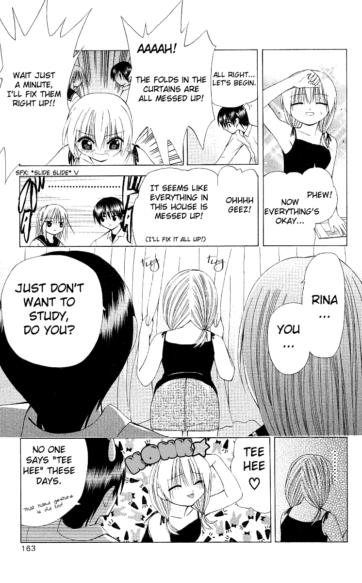 Akuma Jiten Chapter 17 page 11 - Chapter 17