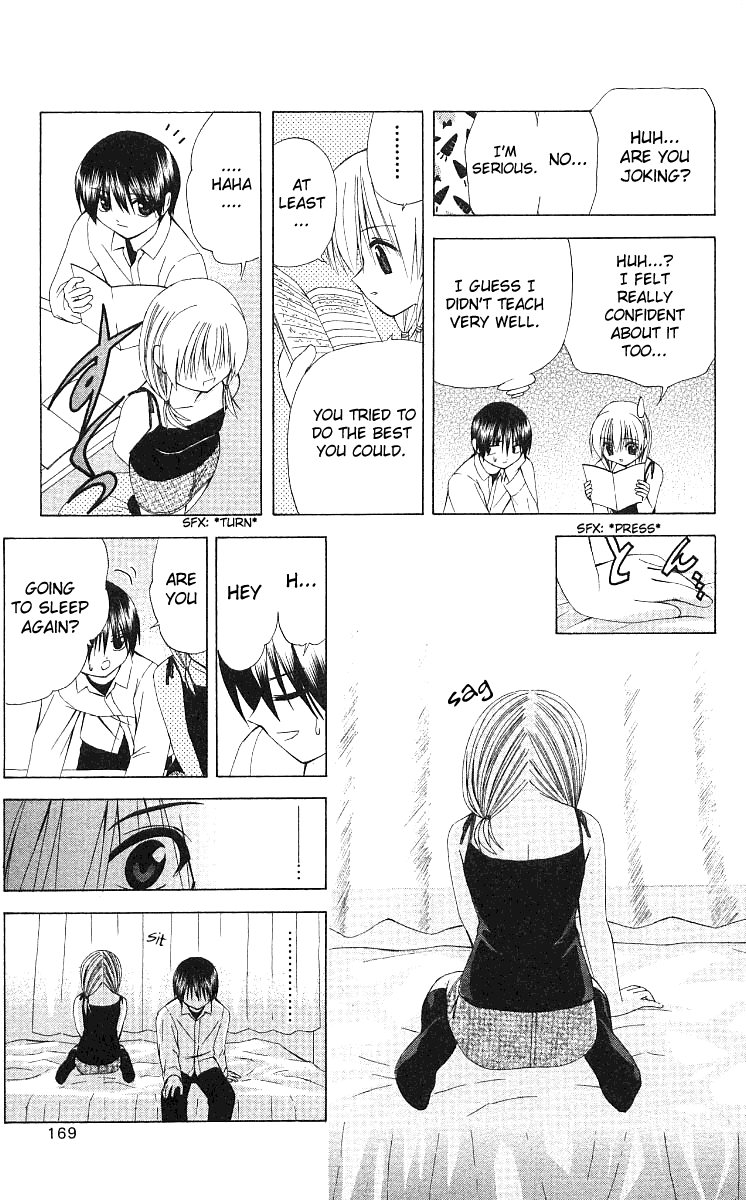 Akuma Jiten Chapter 17 page 17 - Chapter 17