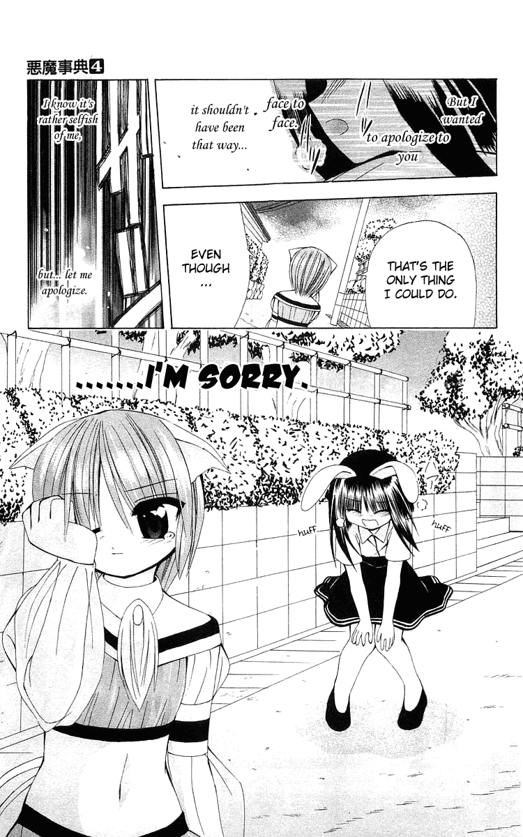 Akuma Jiten Chapter 18 page 28 - Chapter 18