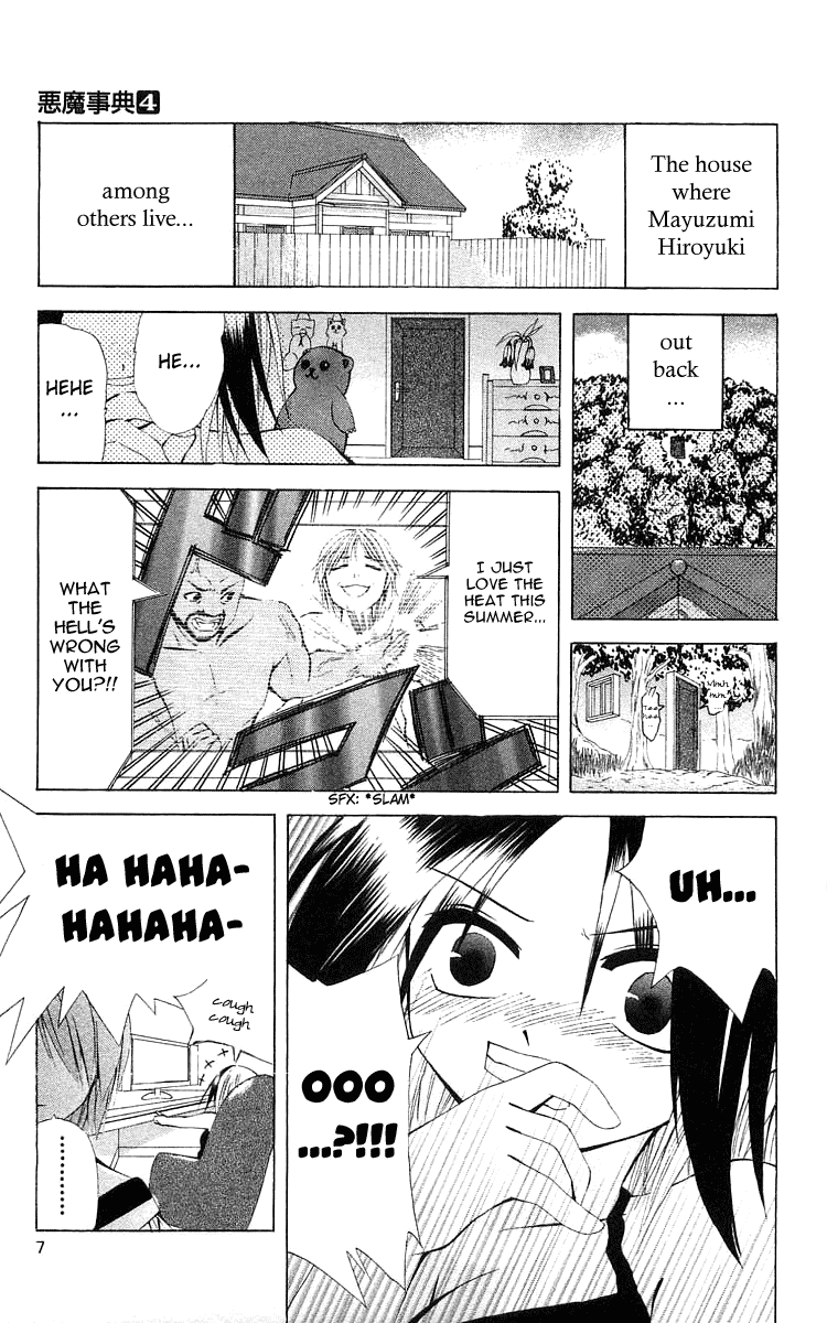 Akuma Jiten Chapter 18 page 6 - Chapter 18