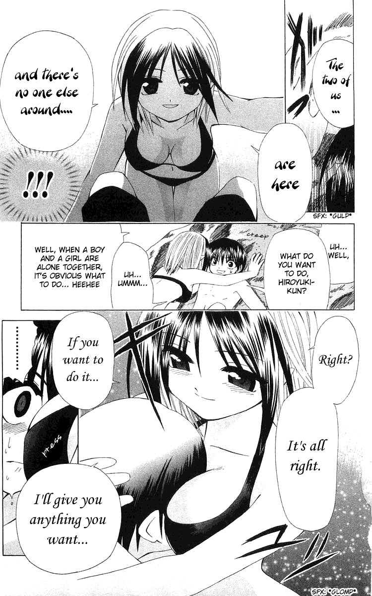Akuma Jiten Chapter 19 page 15 - Chapter 19