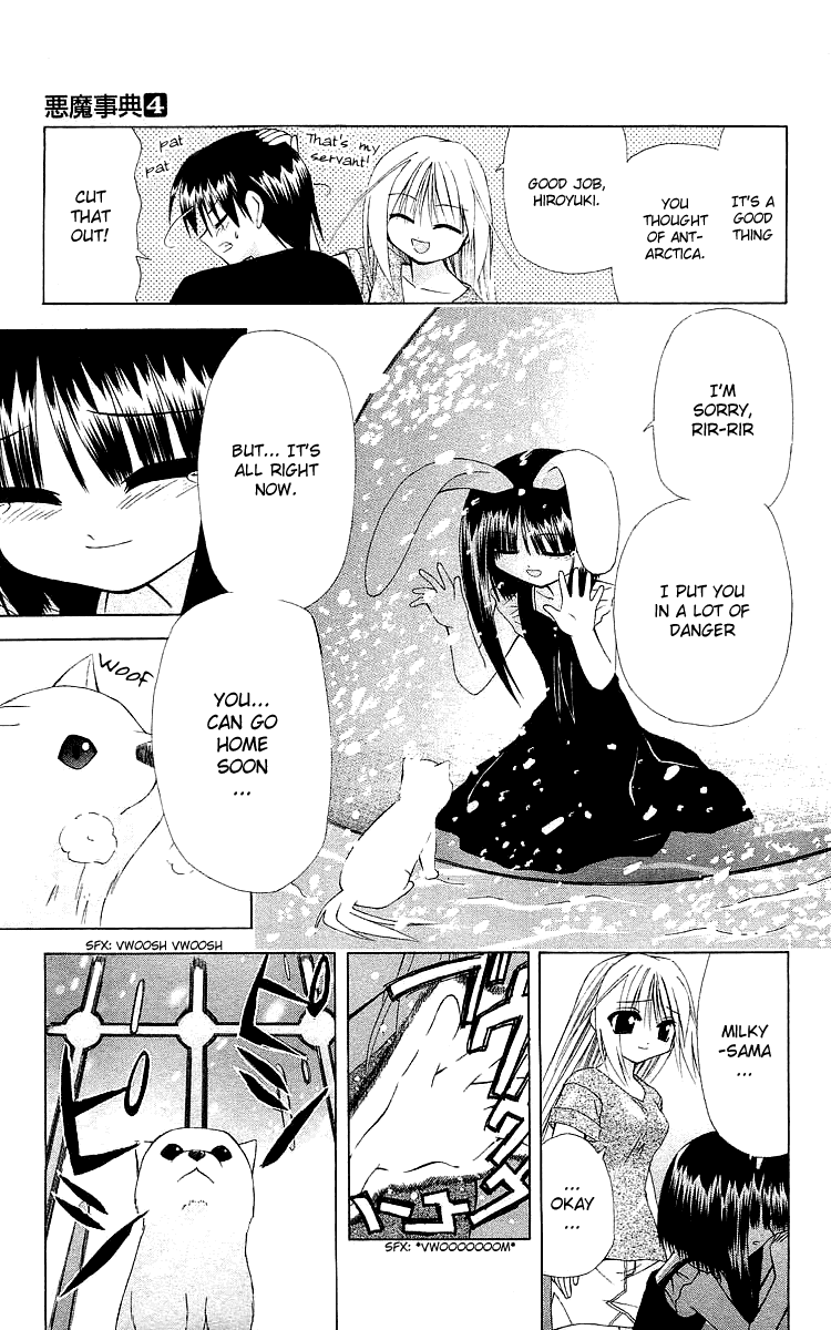 Akuma Jiten Chapter 20 page 25 - Chapter 20