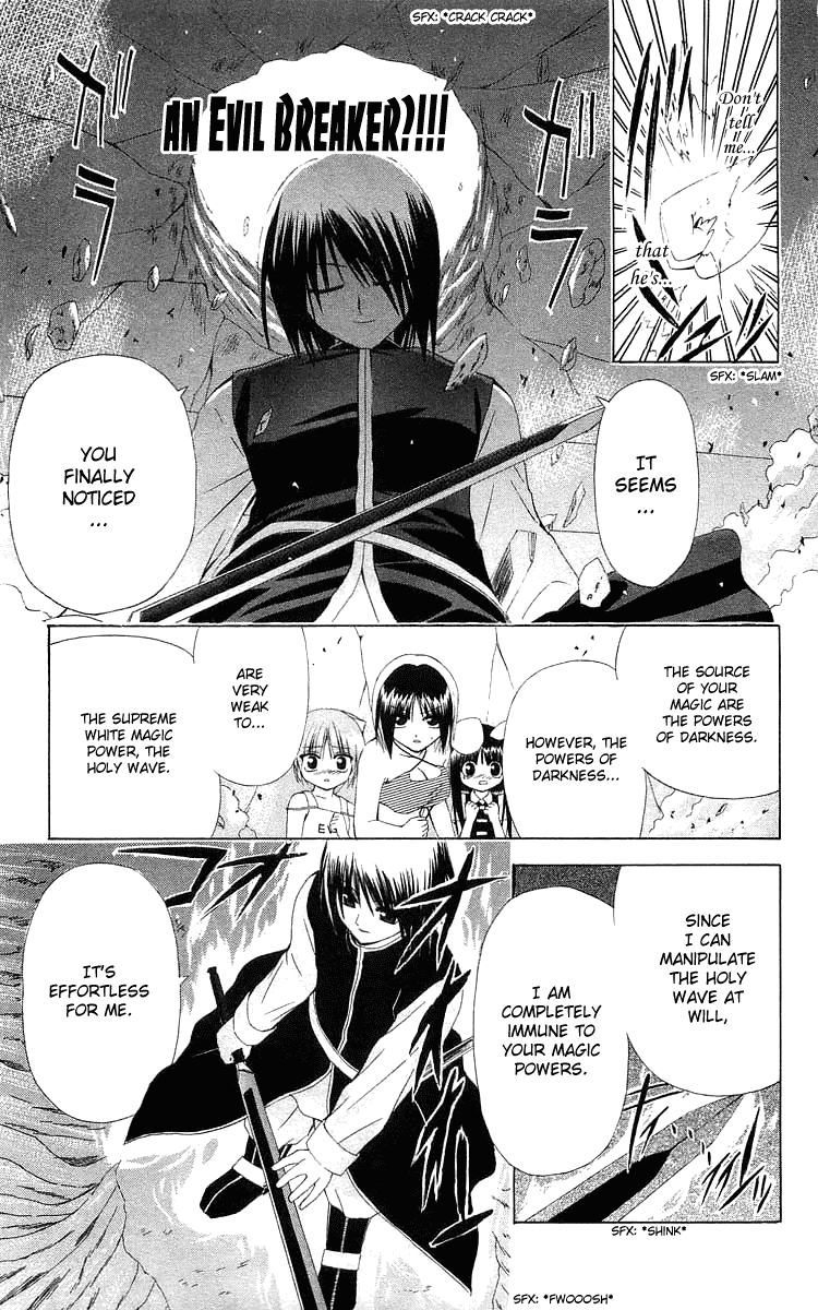 Akuma Jiten Chapter 21 page 19 - Chapter 21