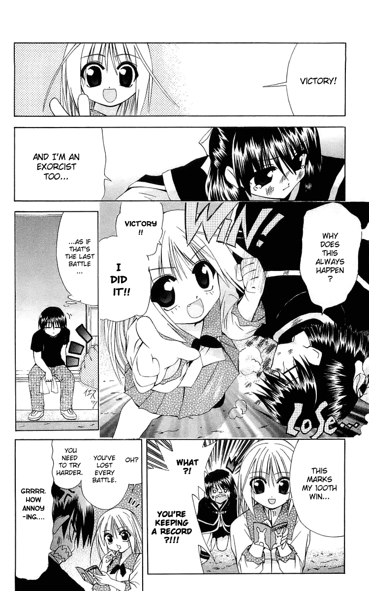 Akuma Jiten Chapter 21 page 4 - Chapter 21