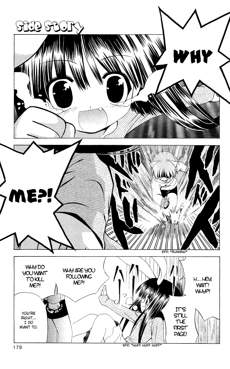 Akuma Jiten Chapter 23.5 page 1 - Chapter 23.5