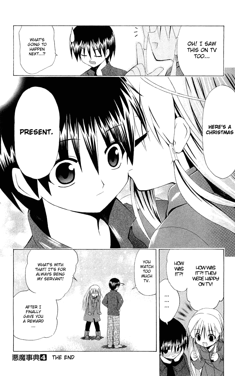 Akuma Jiten Chapter 23.5 page 8 - Chapter 23.5