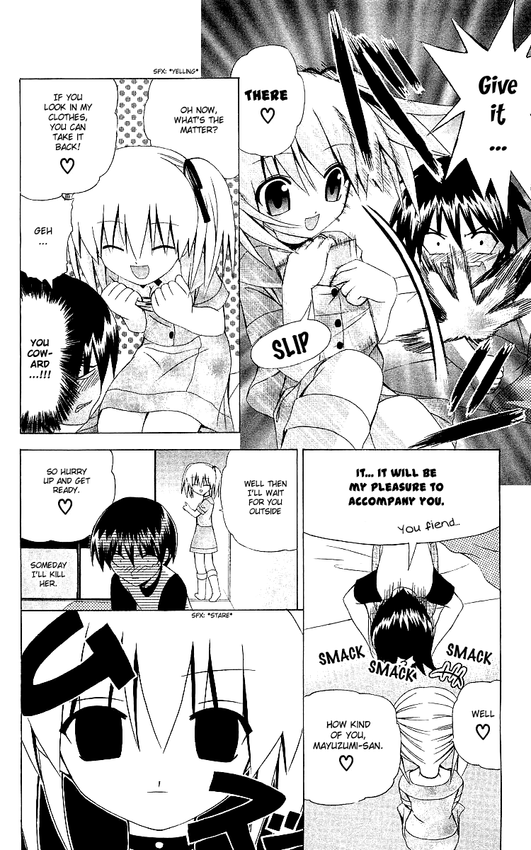 Akuma Jiten Chapter 29 page 6 - Chapter 29