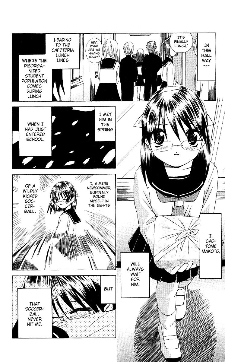 Akuma Jiten Chapter 3 page 16 - Chapter 3