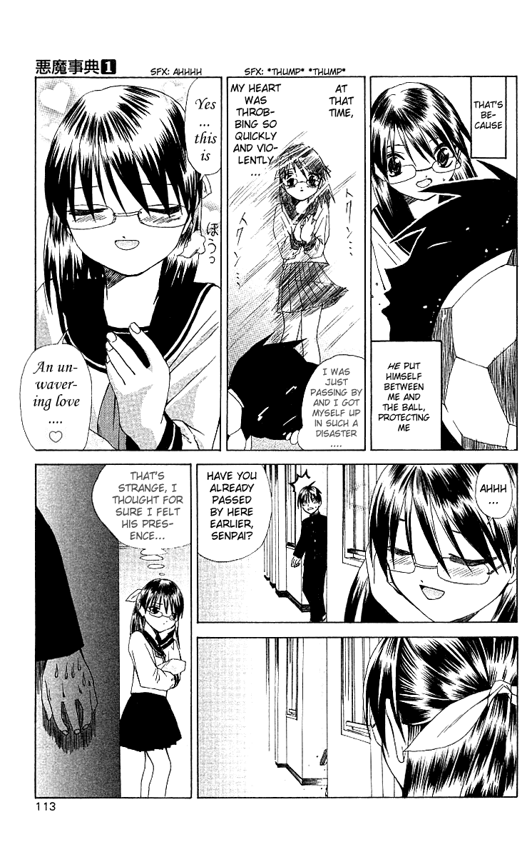 Akuma Jiten Chapter 3 page 17 - Chapter 3